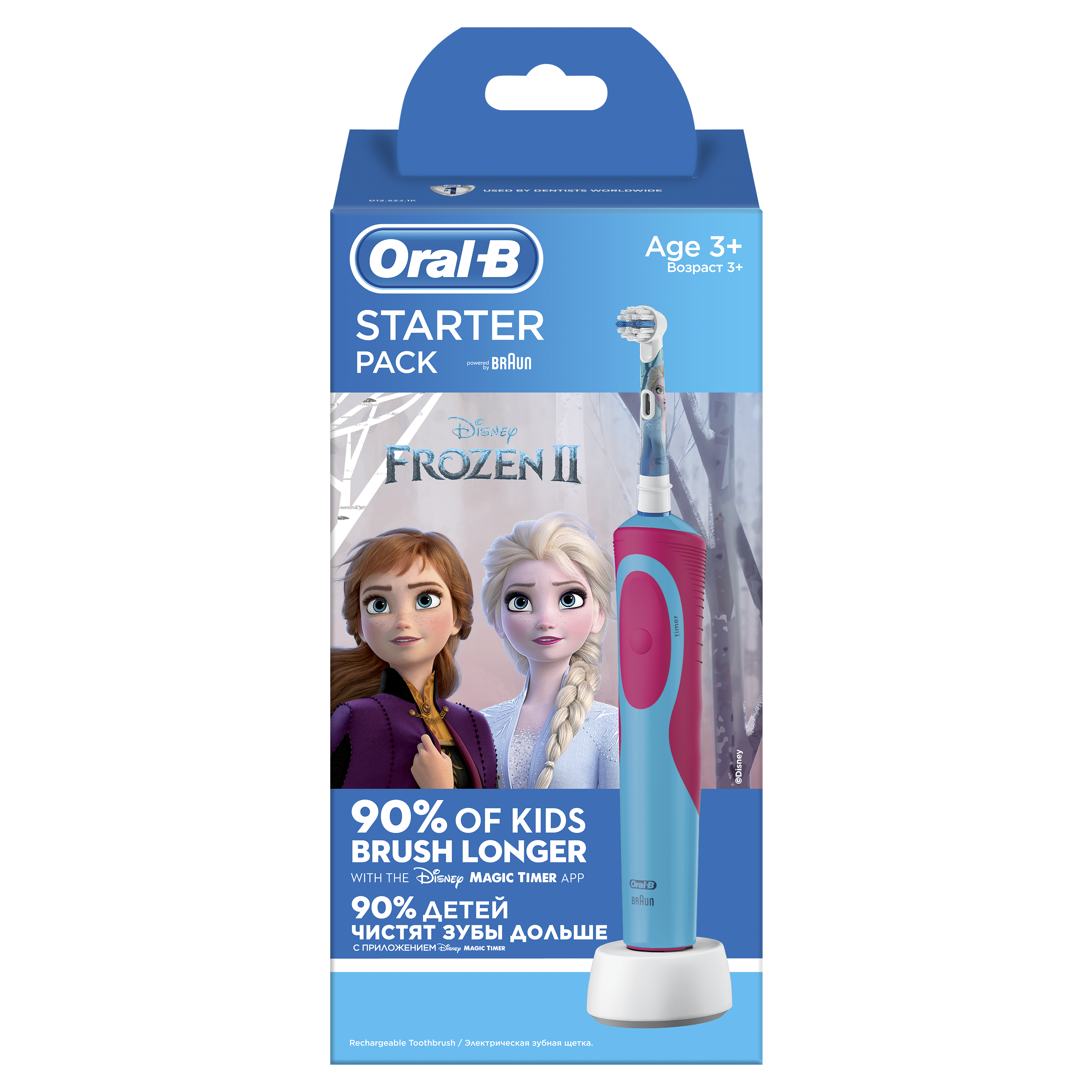 фото Зубная щетка электрическая braun oral-b kids stages power «холодное сердце 2» starter pack