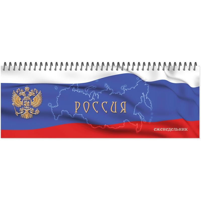 

Планинг недатированный Госсимволика 295х100мм 56л картон 30шт