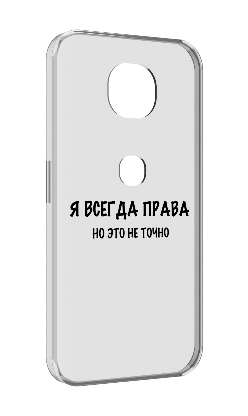 

Чехол MyPads Всегда-права для Motorola Moto G5S (XT1799-2), Прозрачный, Tocco