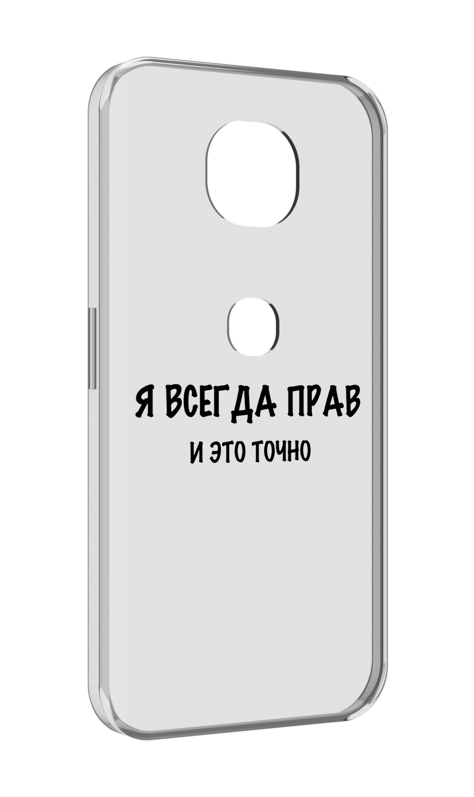 

Чехол MyPads Всегда-прав для Motorola Moto G5S (XT1799-2), Прозрачный, Tocco