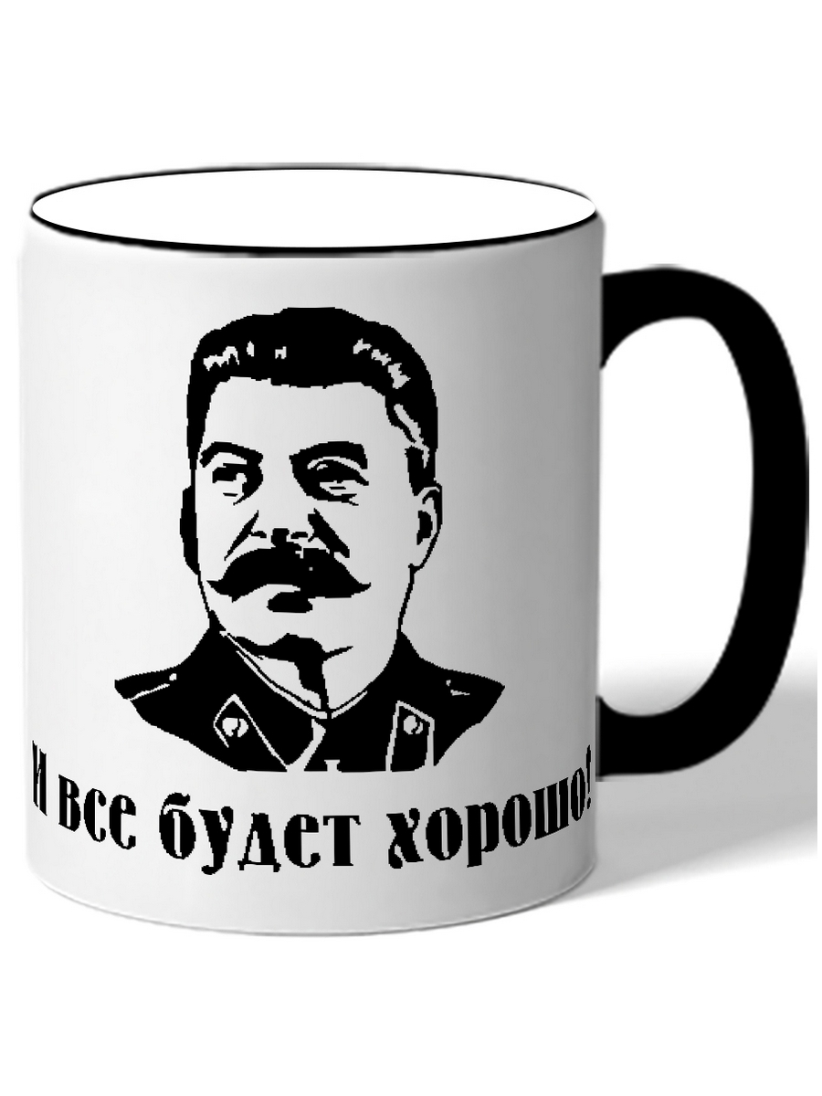 

Кружка DRABS И все будет хорошо!