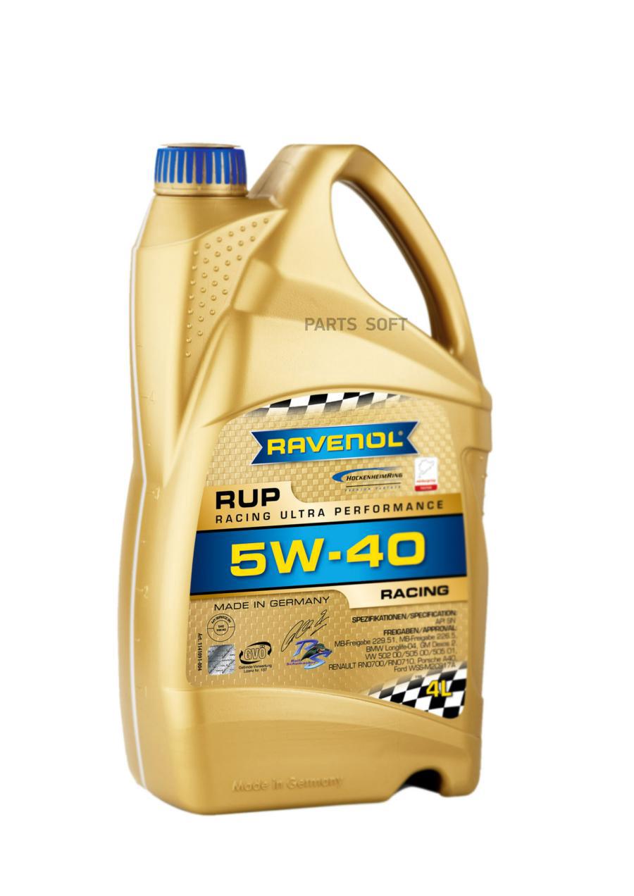 

Моторное масло Ravenol Sae Rup Racing Ultra Performance 5W40 4л