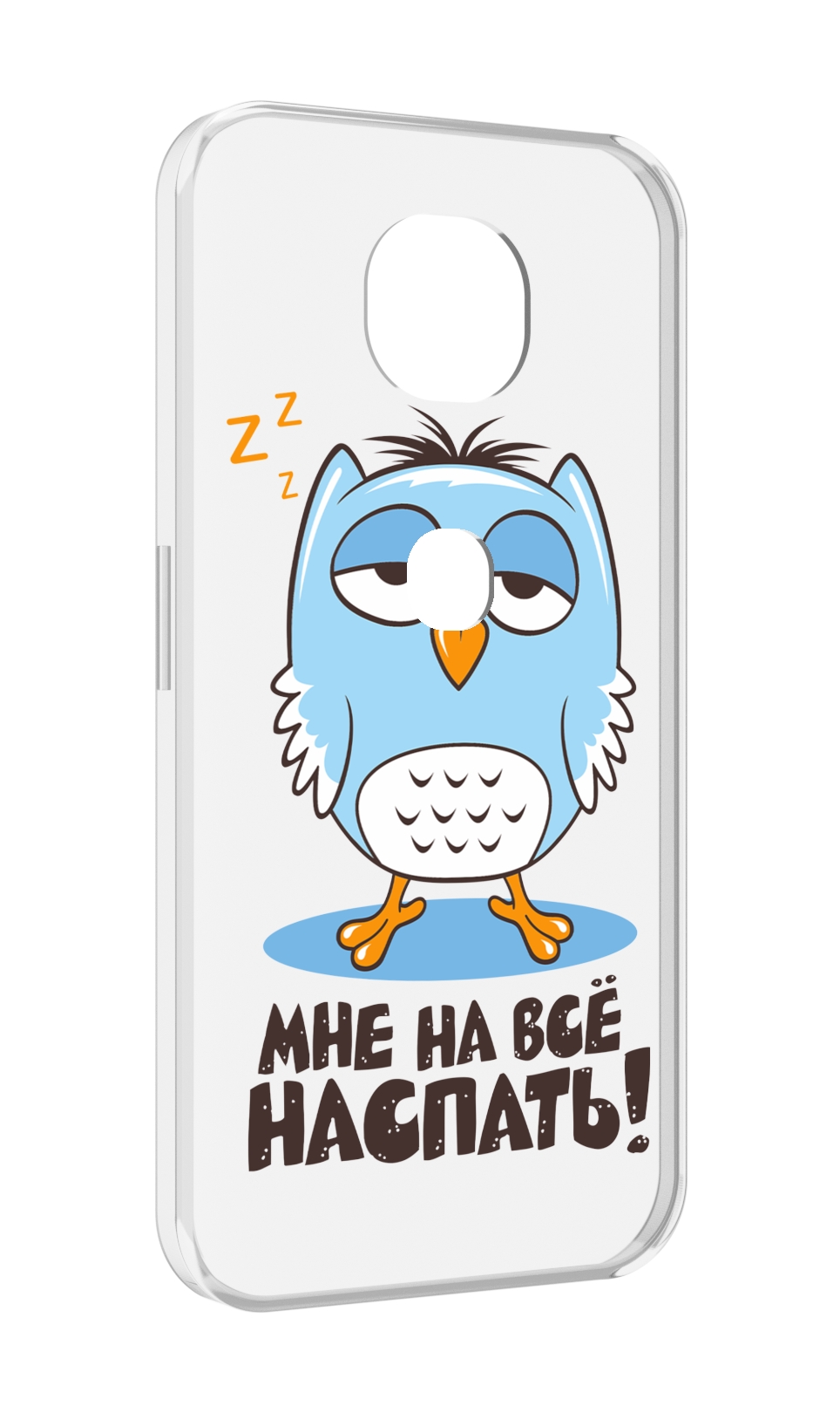 

Чехол MyPads Мне на все наспать для Motorola Moto G5S (XT1799-2), Прозрачный, Tocco
