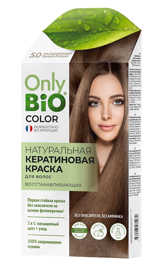 Купить Краска для волос Фитокосметик Only Bio Color 5.0 Насыщенный темно-русый, 50 мл, Fito косметик