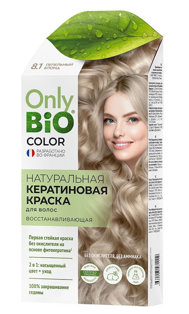 Краска для волос Фитокосметик Only Bio Color 8.1 Пепельный блонд, 50 мл сумка переноска раскладная каркасная cats only 45x27x20 см