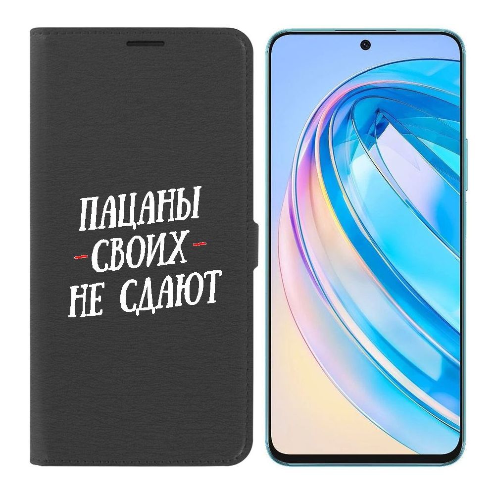 

Чехол-книжка Krutoff Eco Book для Honor X8a Пацаны своих не сдают (черный)