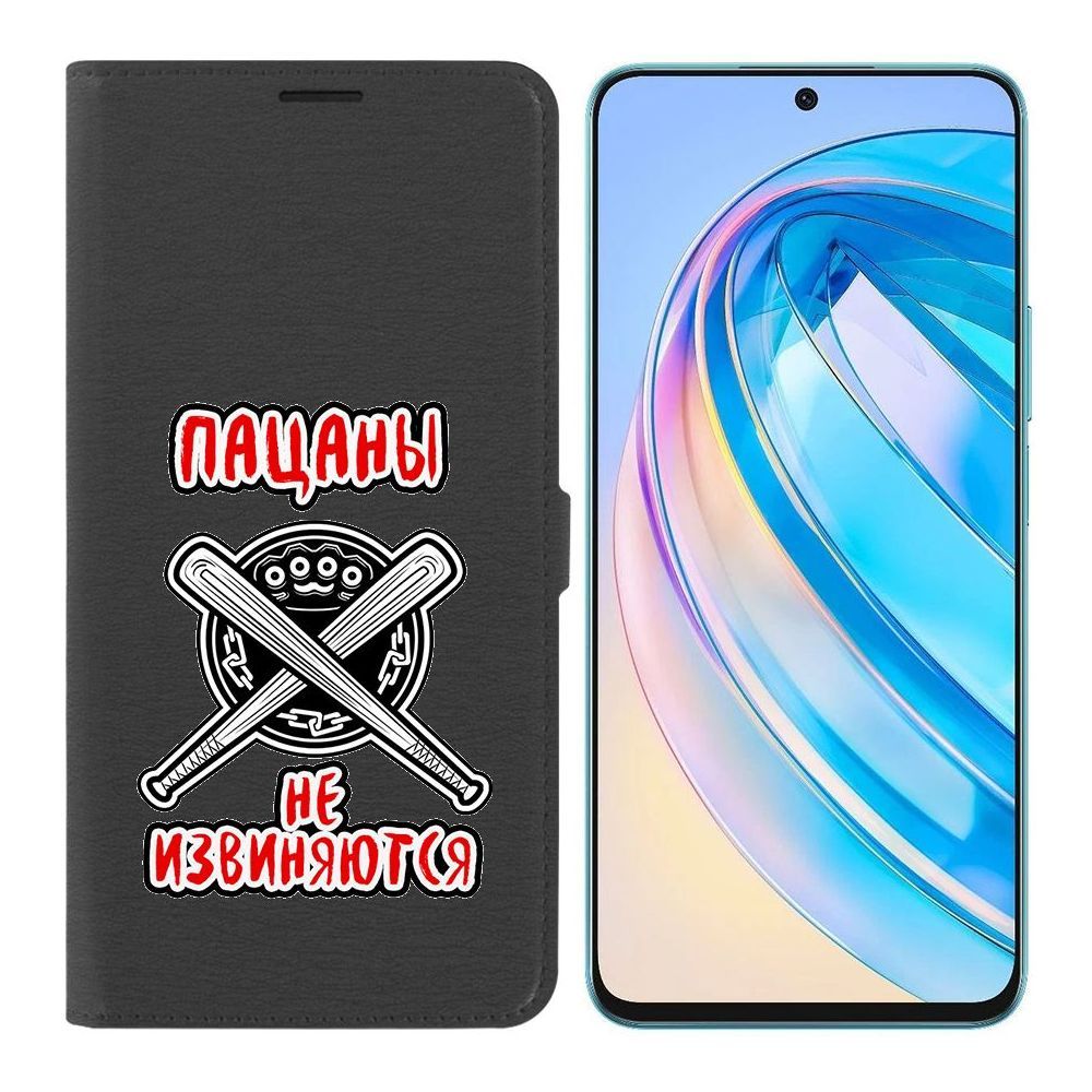 

Чехол-книжка Krutoff Eco Book для Honor X8a Пацаны не извиняются (черный)