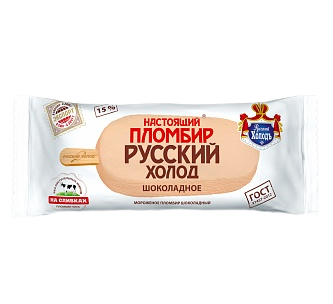 

Мороженое пломбир Настоящий пломбир Русский Холод Шоколадное 15% БЗМЖ 70 г