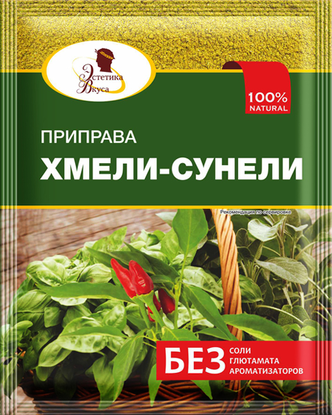 Приправа Эстетика вкуса Хмели-сунели 15 г 64₽