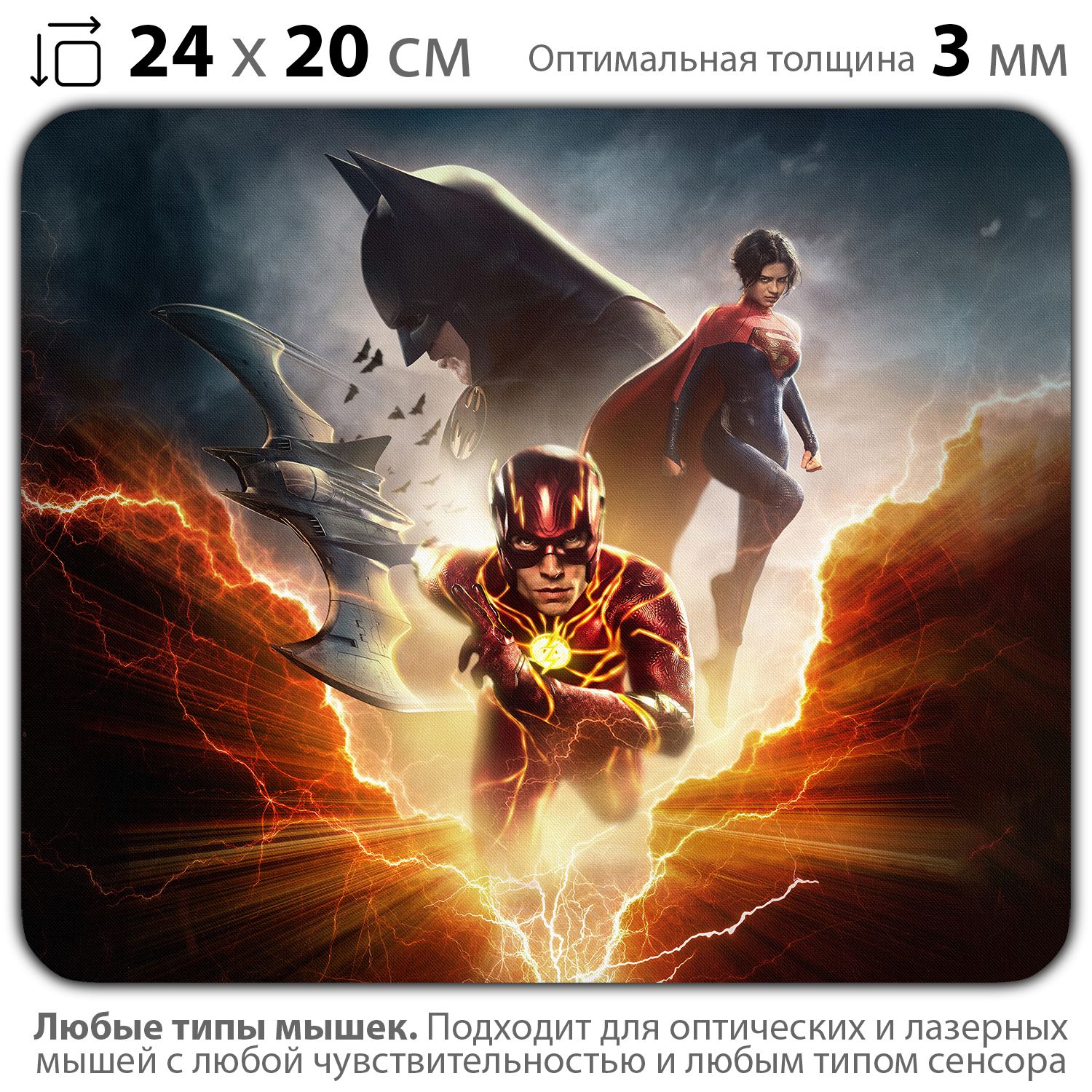 

Коврик для мыши NoBrand PAD03000082, Разноцветный