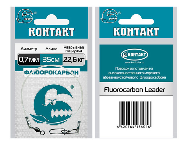 

КОНТАКТ Поводок флюорокарбон КОНТАКТ, упаковка 3шт (35 см; 27,2 кг; ; 0,75; 1 шт), Прозрачный