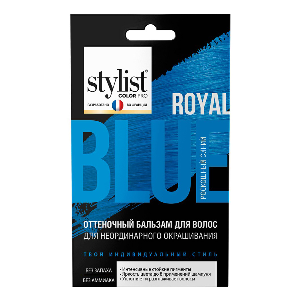 фото Оттеночный бальзам для волос stylist color pro роскошный синий, 50 мл