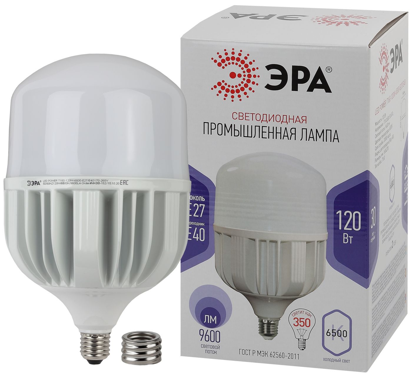 

Лампочка светодиодная ЭРА STD LED POWER T160-120W-6500-E27/E40 Е27 / Е40 колокол холодный