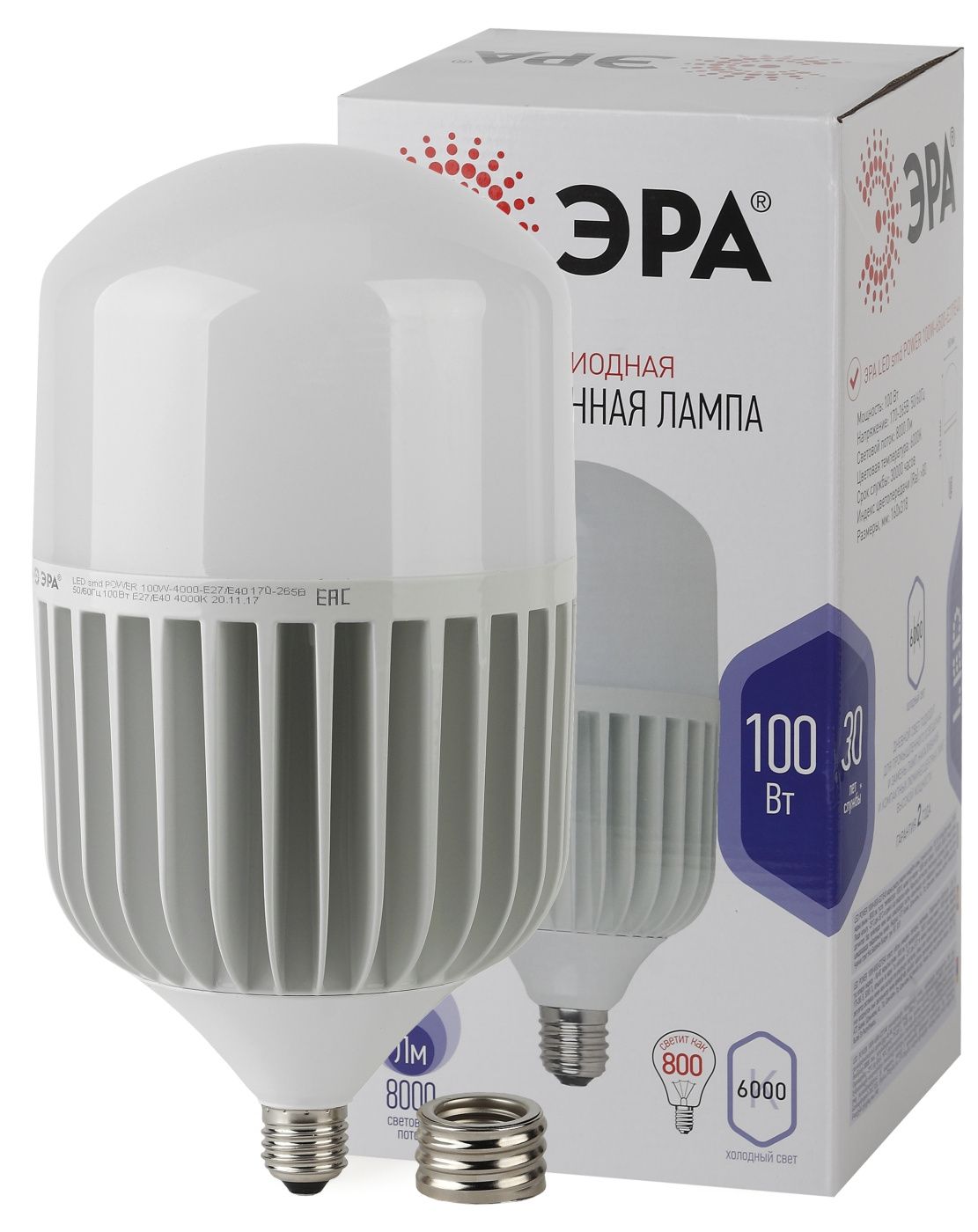 

Лампочка светодиодная ЭРА STD LED POWER T160-100W-6500-E27/E40 Е27 / Е40 колокол холодный