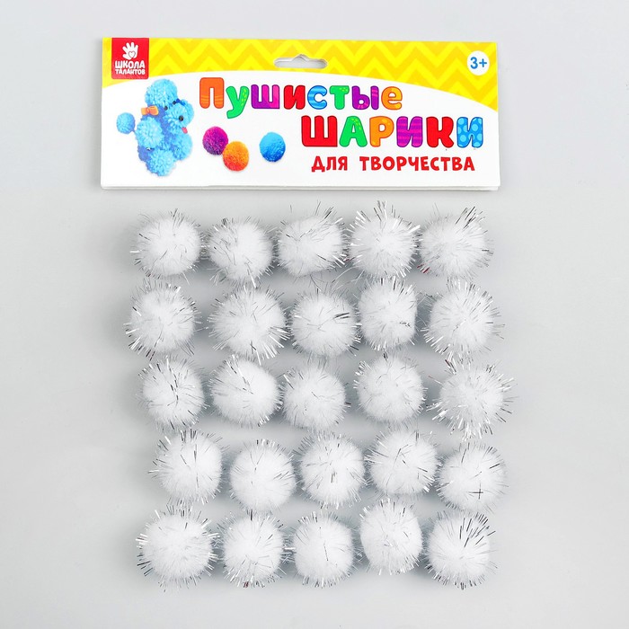 

Набор текстильных деталей для декора «Бомбошки» 25 шт. набор, 1 шт. 2 см, серебро, Серебристый