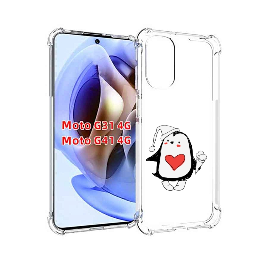

Чехол MyPads Пингвин с мороженым для Motorola Moto G31 4G / G41 4G, Прозрачный, Tocco
