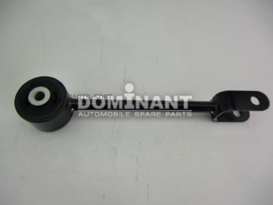 

Рычаг Продольный DOMINANT FOBB05Z5500A