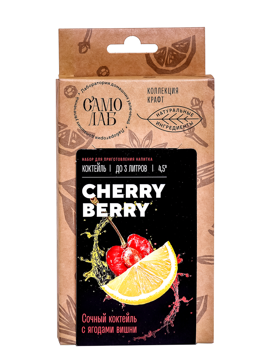 Набор трав и специй для самогона Лаборатория самогона Cherry Berry, коктейль на 3л, 52 г