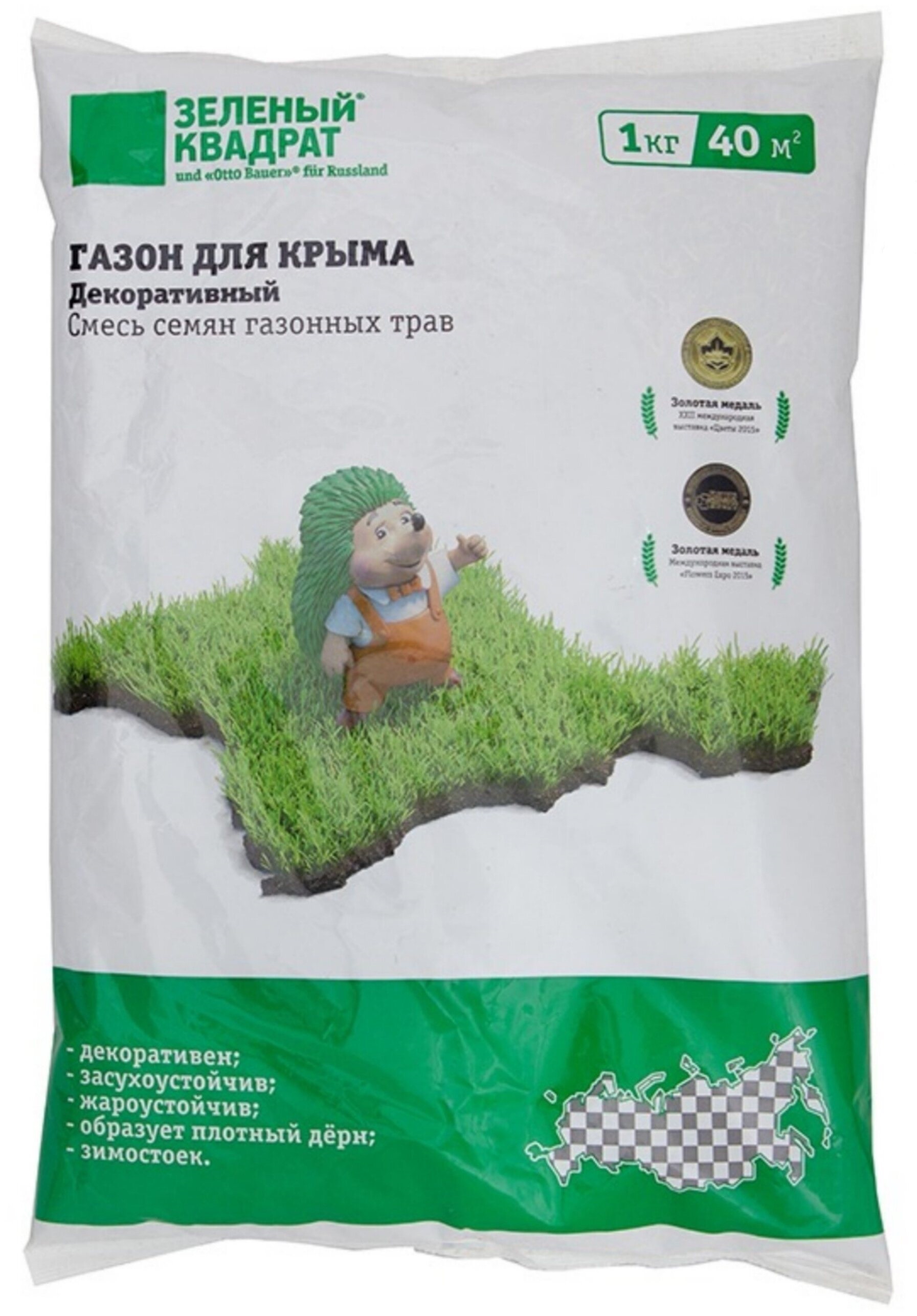 Газон Зеленый квадрат Деекоративный газон для Крыма 1 кг (упаковка 20 шт)