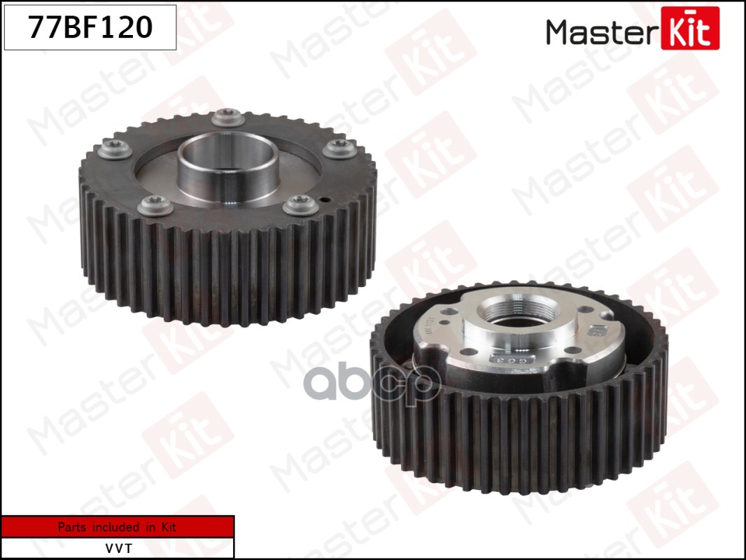 

MASTERKIT '77BF120 Механизм газораспределения (впуск) VAG CZDA/CHPA/CHPB/CZEA 1шт