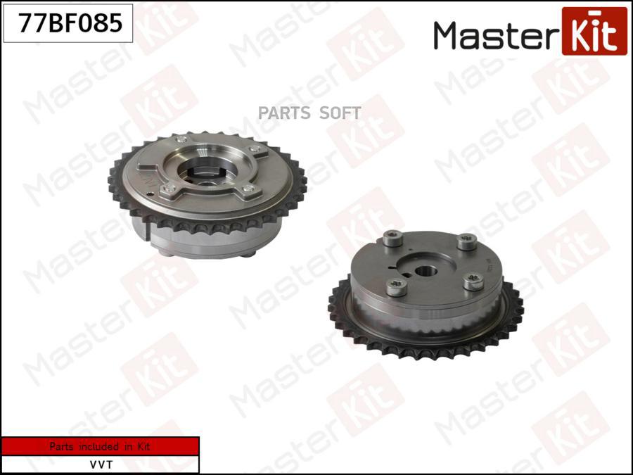 

MASTERKIT Механизм газораспределения впуск TOYOTA Camry V50/Camry V70/RAV4 ZSA4 2.5 2AR-FE