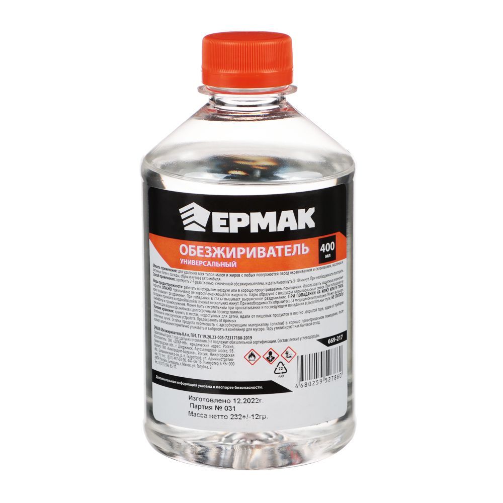 

Обезжириватель Ермак 400ml ПЭТ 669-217, 669-217