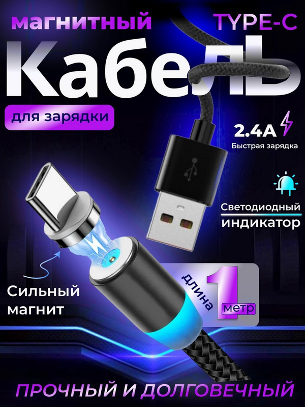 

Кабель USB Type-C-USB SKYDOLPHIN 1м черный