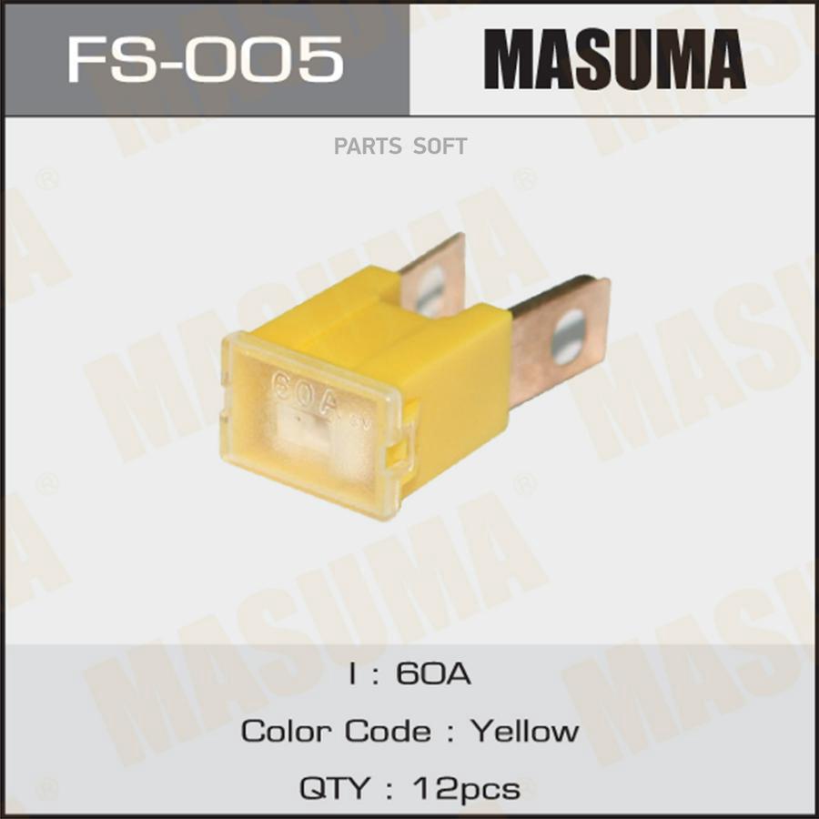 

FS-005_предохранитель силовой! тип 'папа' 60A желтый