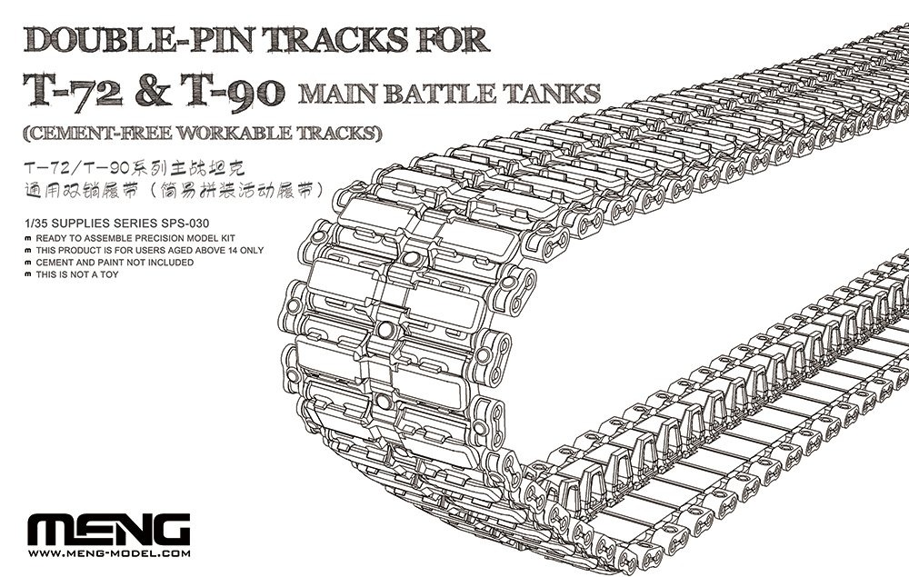 

SPS-030 Meng 1/35 Наборные траки для танков семьдесят второго, девяностика (сборка без кле, SPS-030