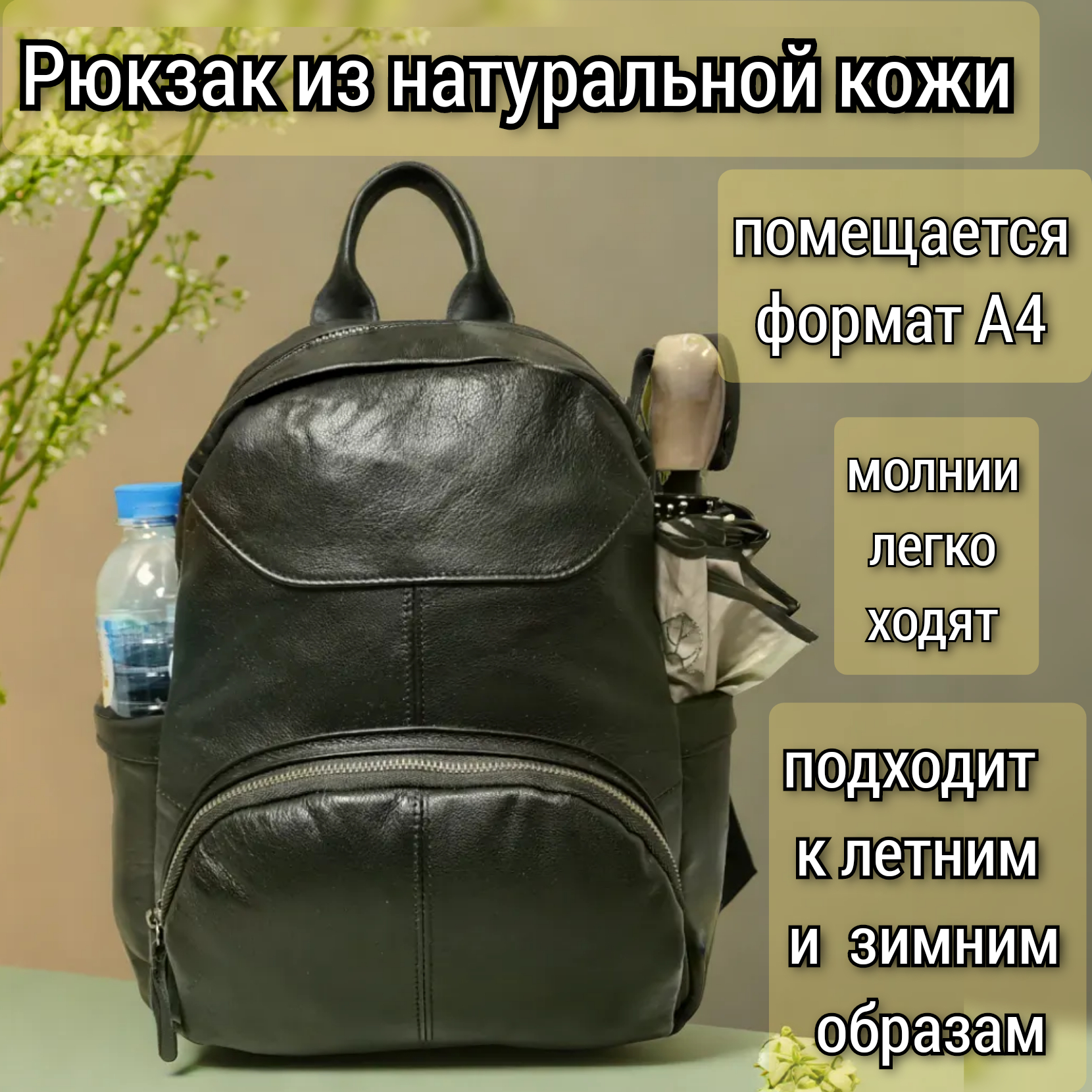 Рюкзак 5301 черный, 31х25х11 см