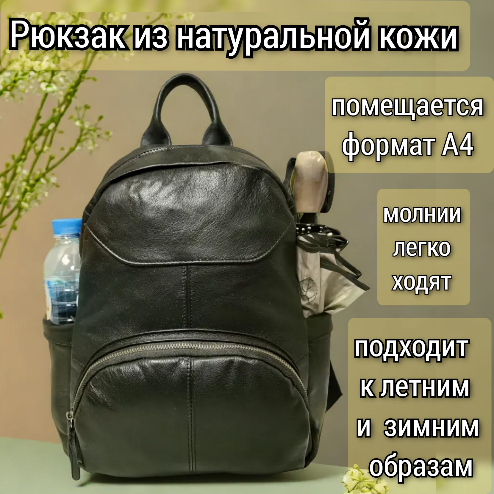 

Рюкзак унисекс NoBrand 5301 черный, 31х25х11 см, 5301