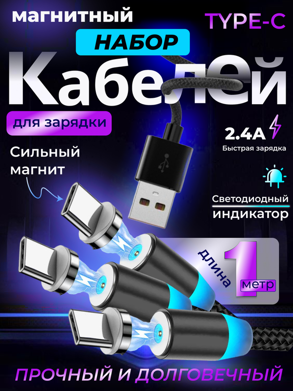

Кабель USB Type-C-USB SKYDOLPHIN 1м черный