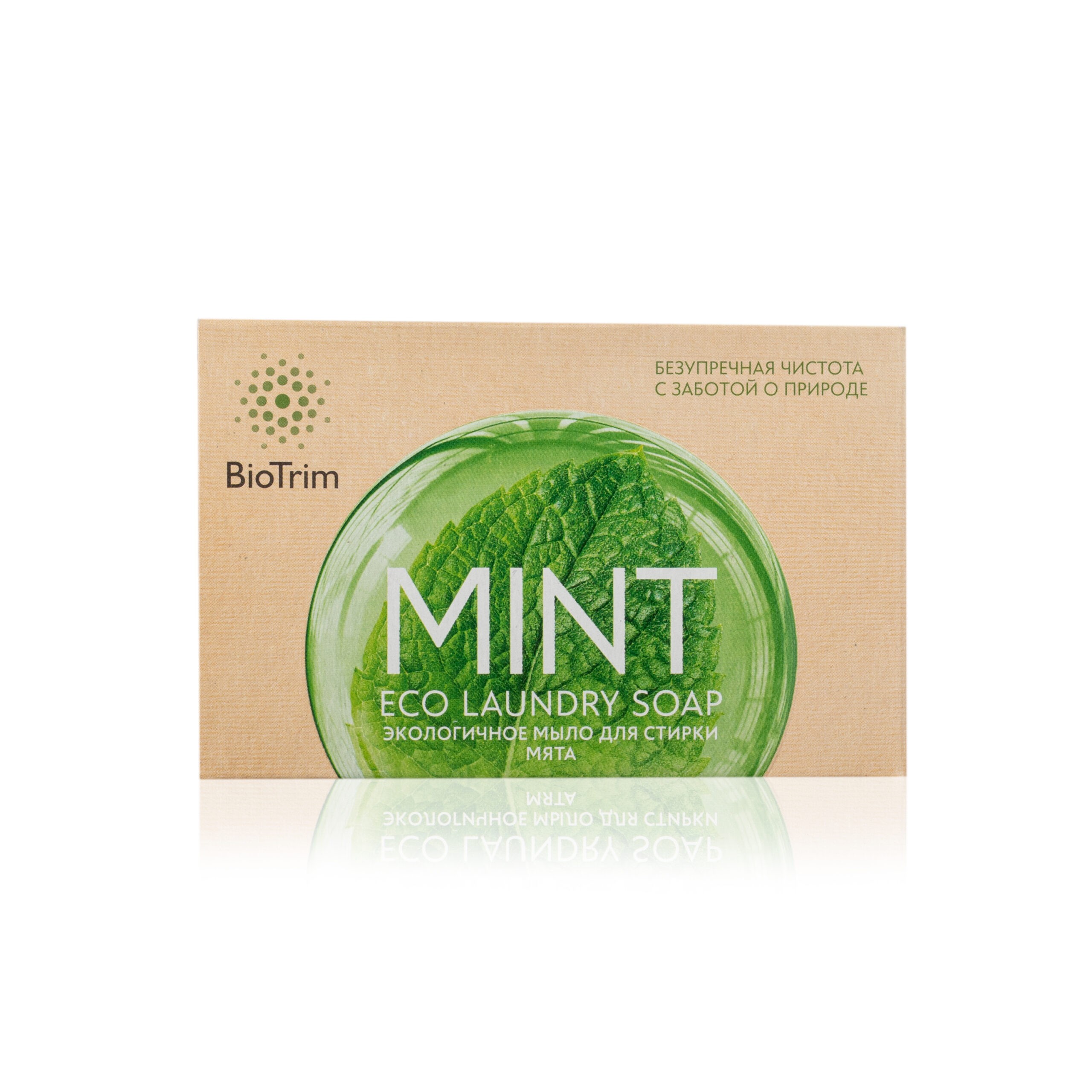 Экологичное мыло гринвей BioTrim Eco Laundry Soap MINT для стирки с запахом мяты 125 г