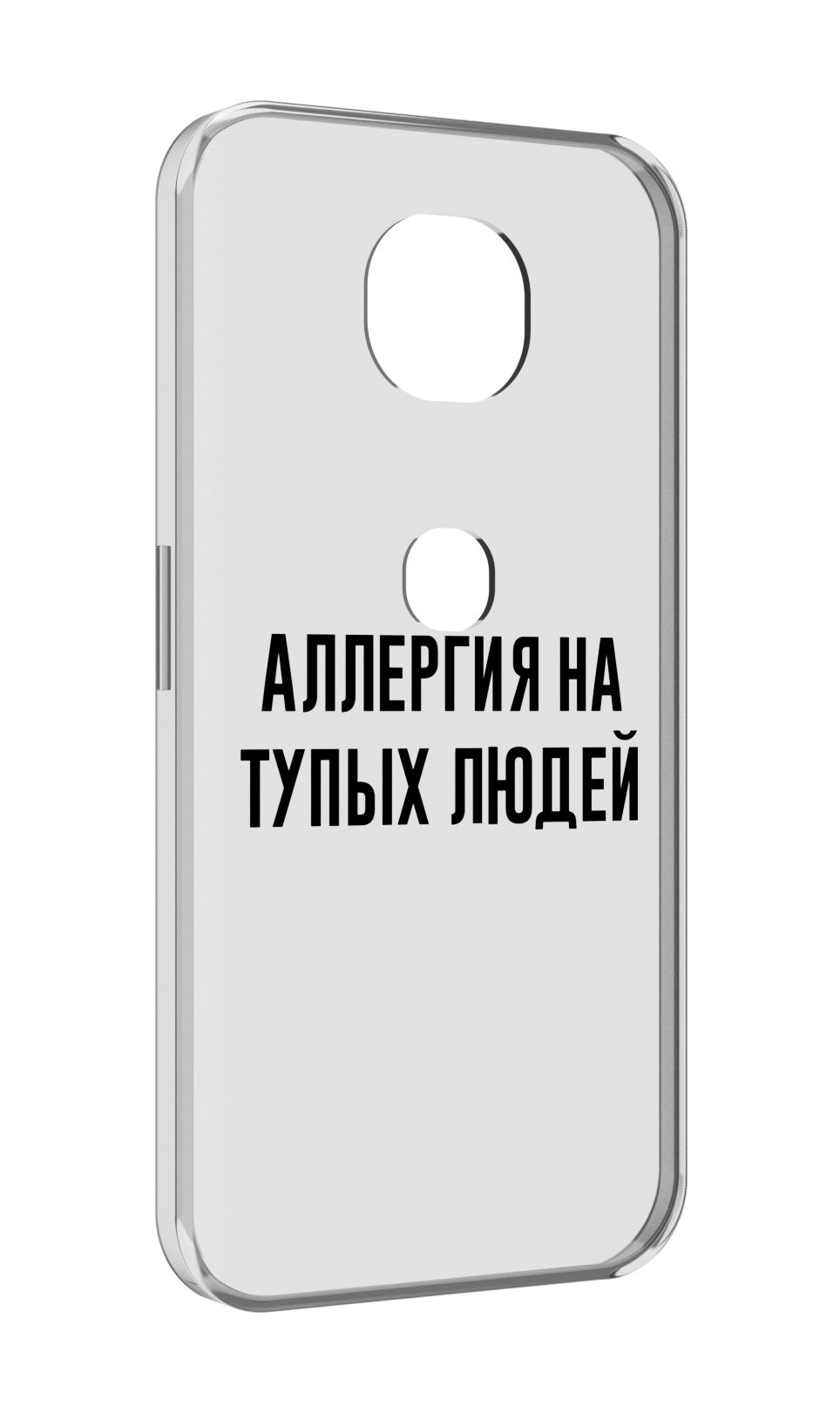 

Чехол MyPads Аллергия для Motorola Moto G5S (XT1799-2), Прозрачный, Tocco