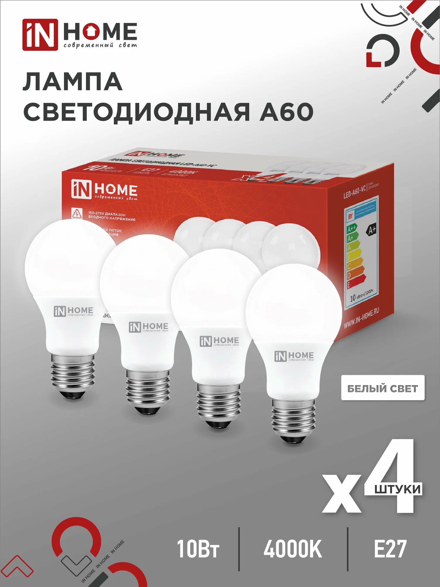 

Лампа светодиодная IN HOME LED-A60-VC10BT 230B E27 4000K 950Лм 4шт/упак. 4690612047645, LED