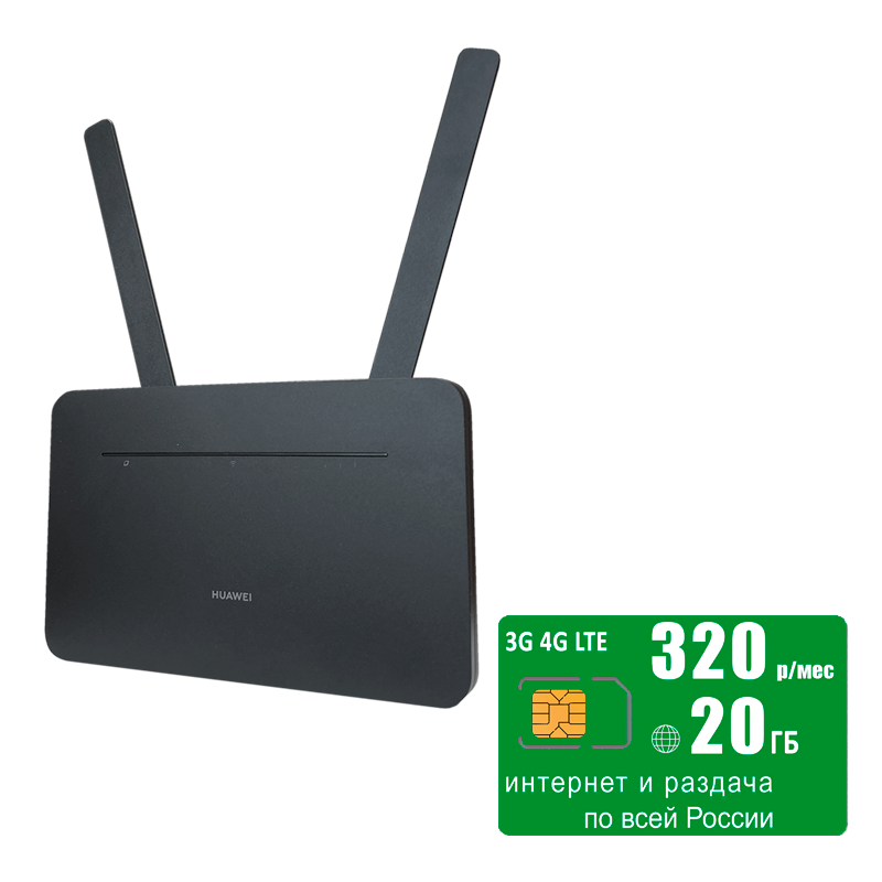 

Wi-Fi роутер Huawei B535-232a (komplekt-b535a-mega20gb-SG-sb), B535-232a