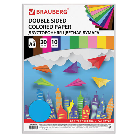 

Бумага цветная двусторонняя тонированная Brauberg 20 л 10 цветов А3 297х420мм 50 уп, Разноцветный