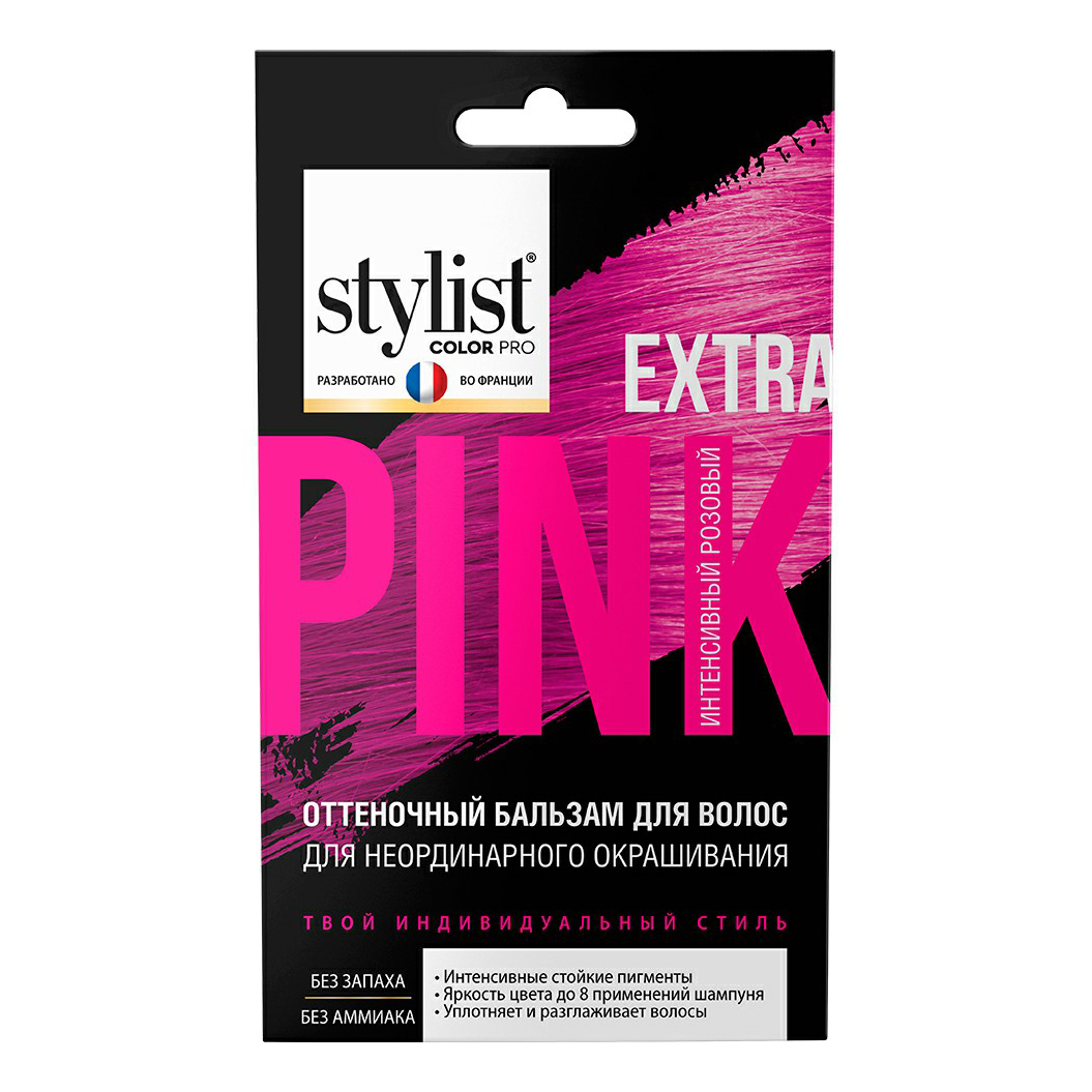 

Оттеночный бальзам для волос Stylist Color Pro интенсивный розовый, 50 мл