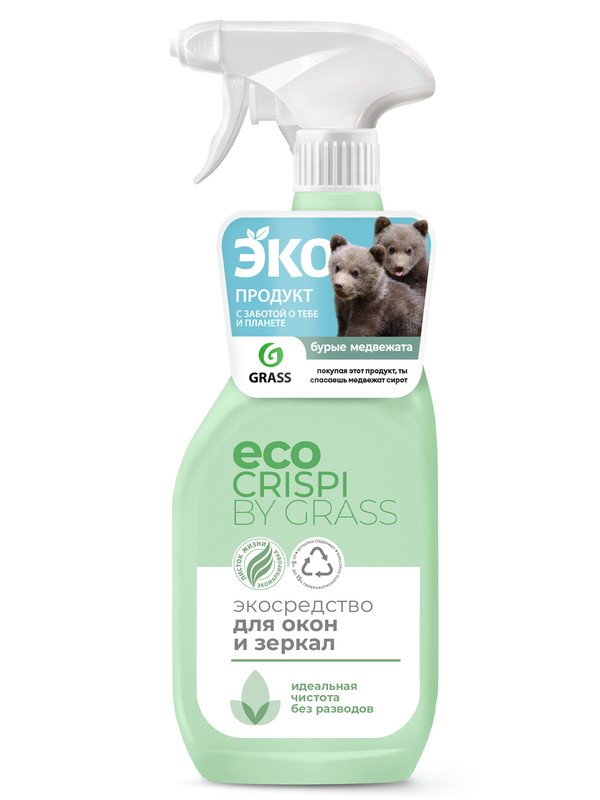 

Средство для окон и зеркал Grass Eco Crispi 600 мл