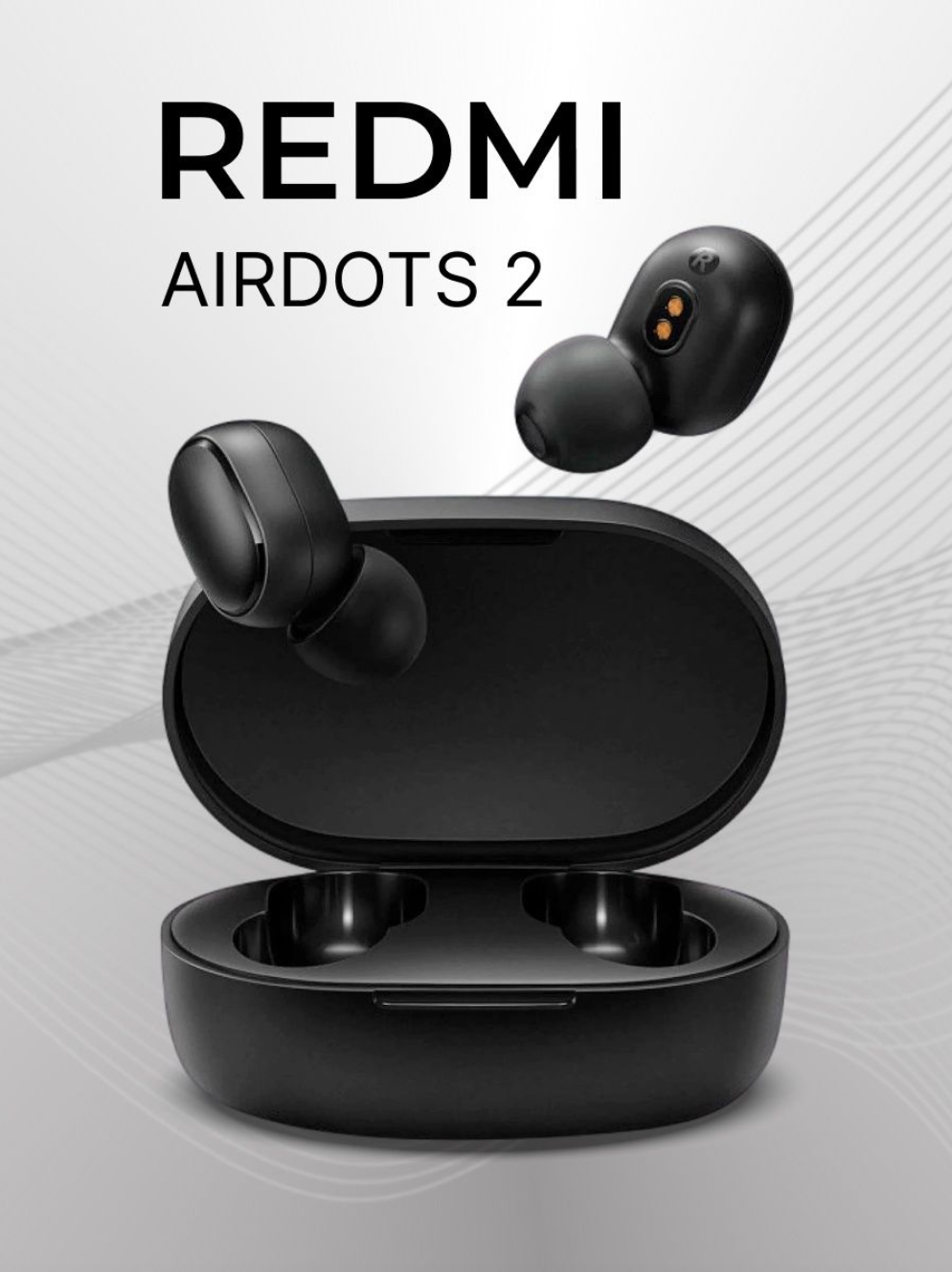 Беспроводные наушники Redmi AirDots 2 Black (airdots2)