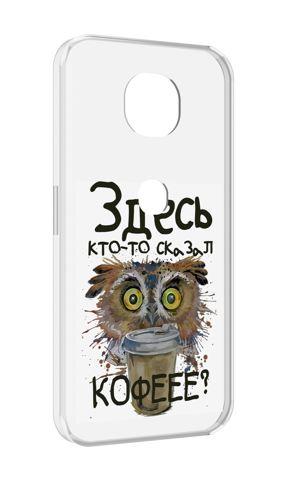 

Чехол MyPads Любительница кофе для Motorola Moto G5S (XT1799-2), Прозрачный, Tocco