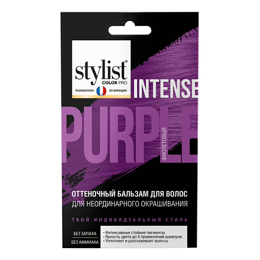 Купить Оттеночный бальзам для волос Stylist Color Pro фиолетовый, 50 мл