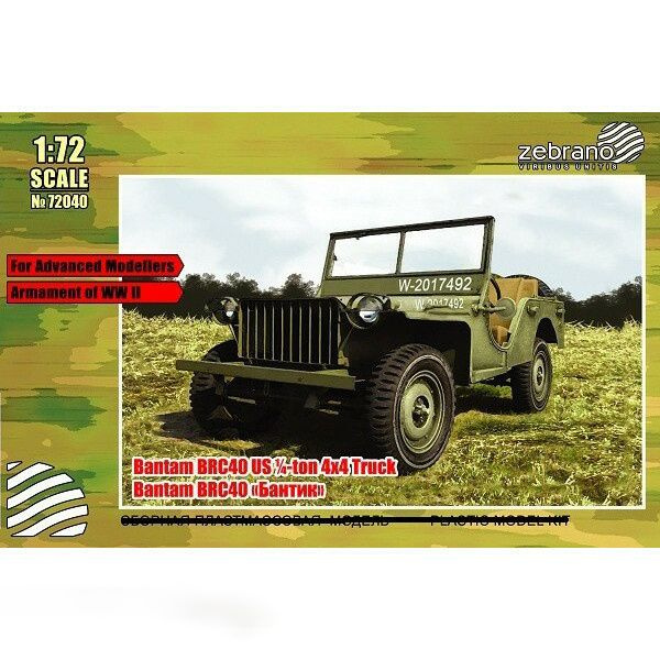 

Bantam Zebrano 1/72 BRC40 Бантик Z72040