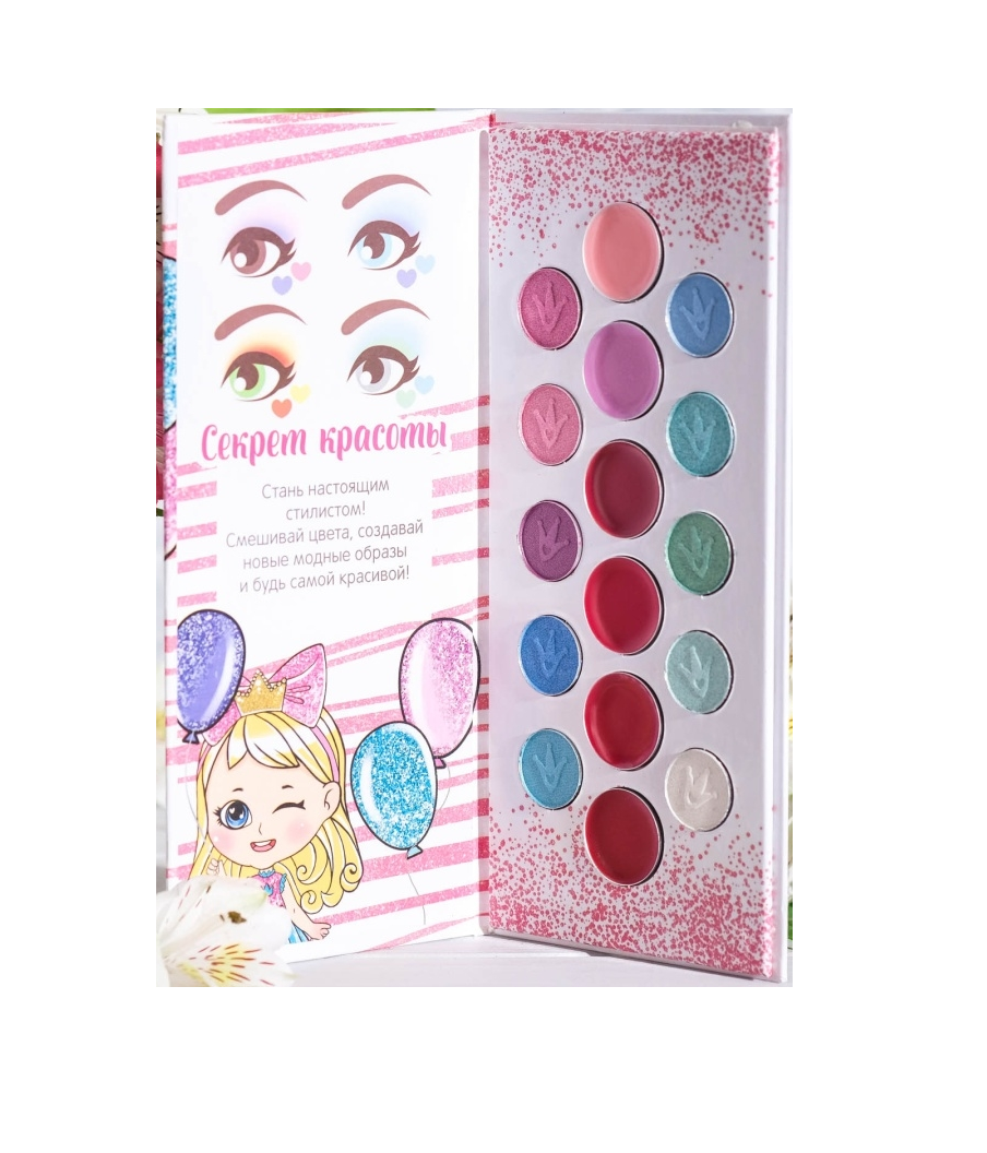 

Выбражулька "Классная девчонка"