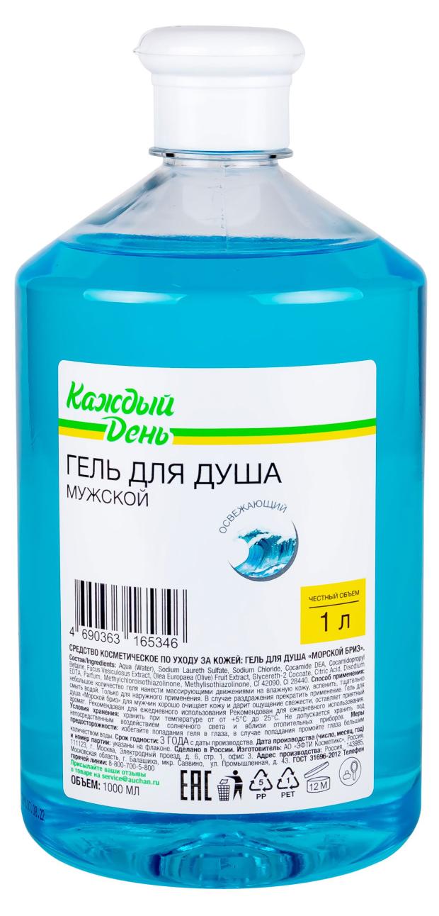 Гель для душа Каждый день Освежающий мужской 1 л 95₽