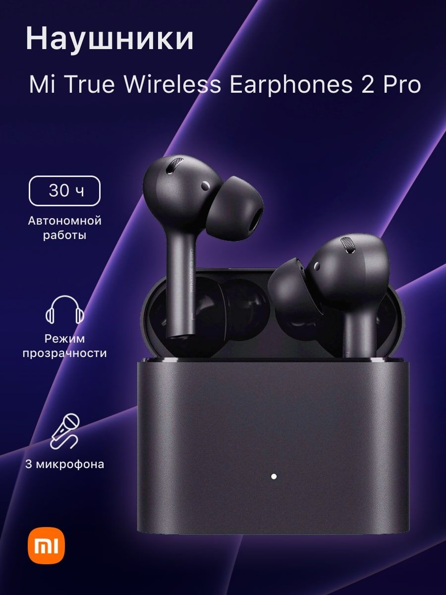 Беспроводное наушники Xiaomi Redmi Buds 4 Black (BHR5846GL)