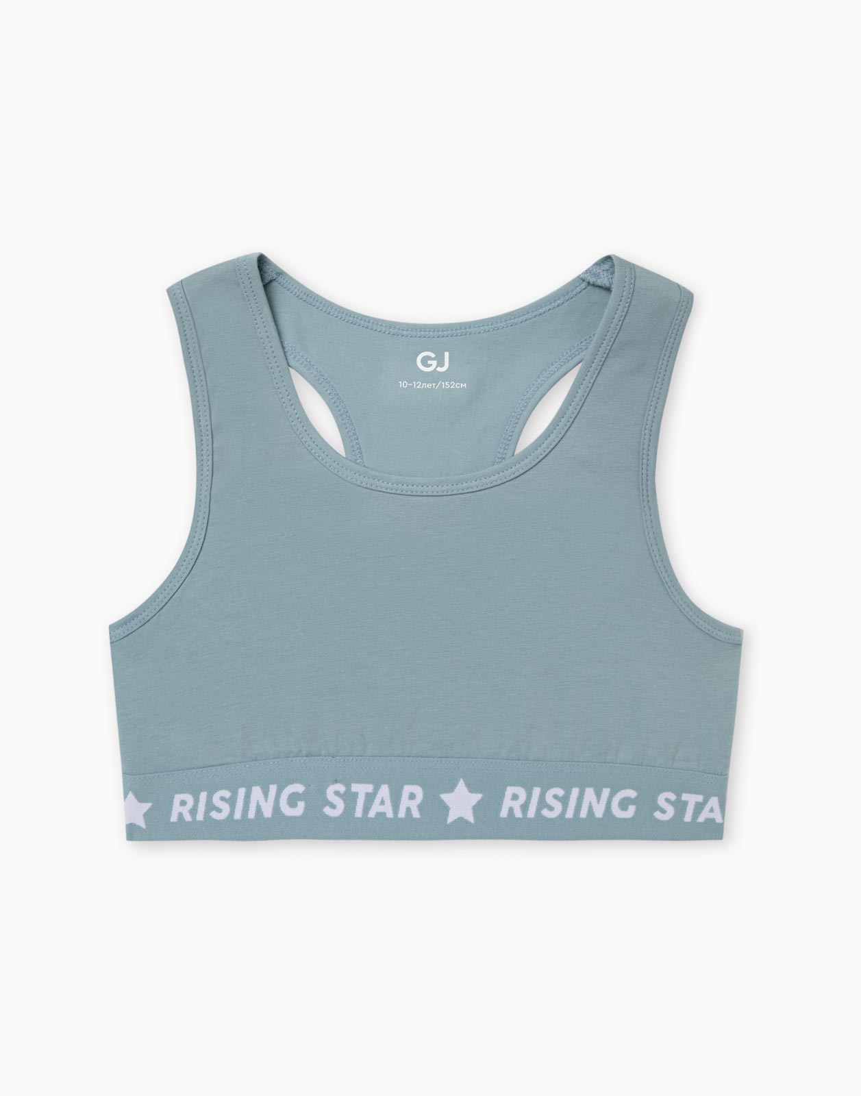 Светло-синий спортивный топ с принтом Rising star для девочки 8-10л/134-140