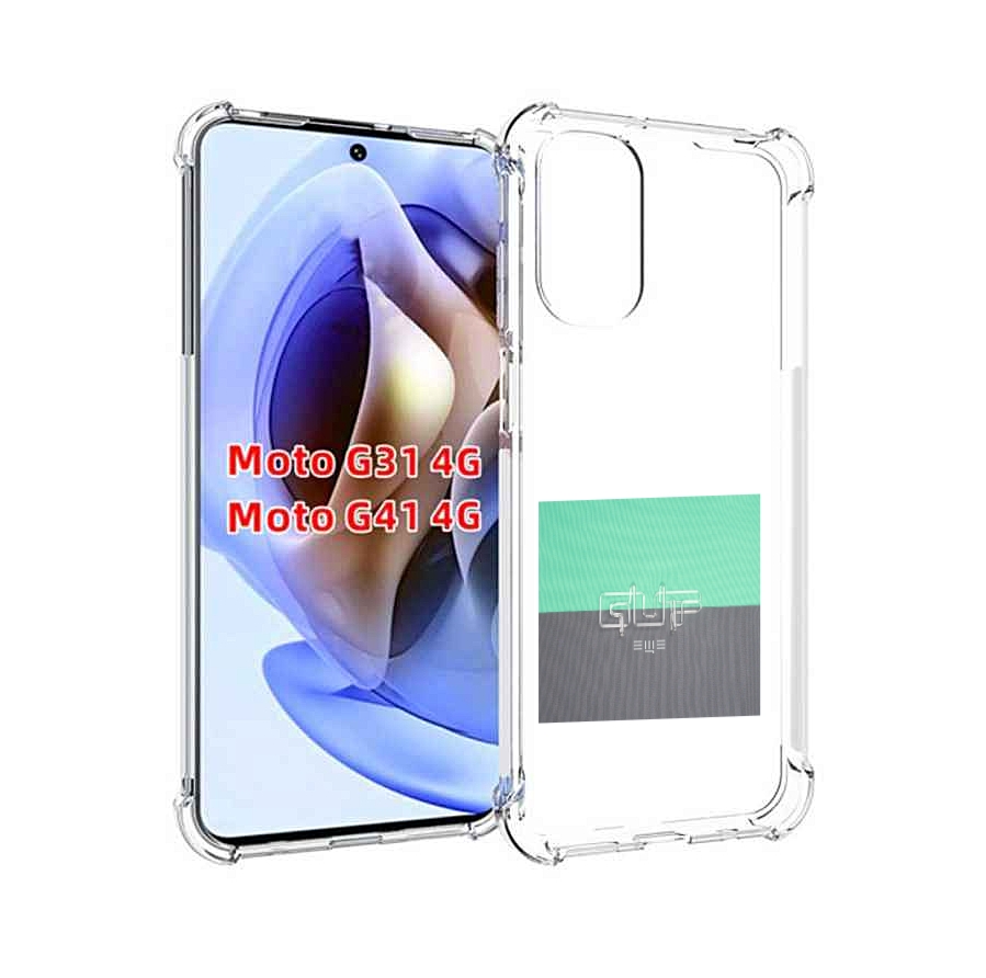 

Чехол MyPads Ещё Guf для Motorola Moto G31 4G / G41 4G, Прозрачный, Tocco