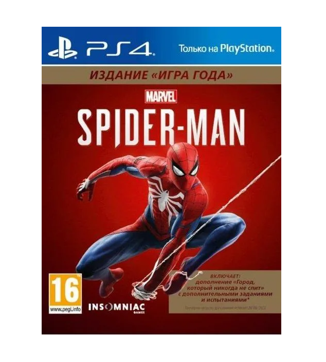 

Игра Spider-Man (PlayStation 4, полностью на русском языке), Spider-Man