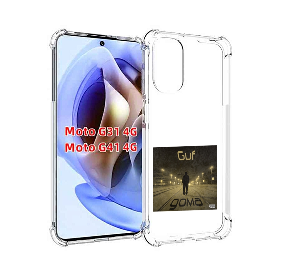 

Чехол MyPads Дома Guf для Motorola Moto G31 4G / G41 4G, Прозрачный, Tocco